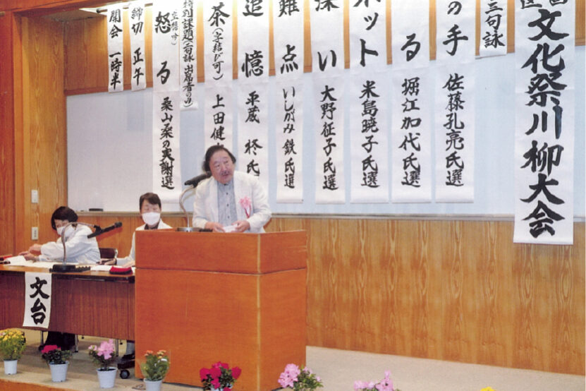 20250902_1stfes_川柳1